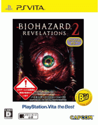 BioHazard: Revelations 2 JP Playstation Vita JP box art